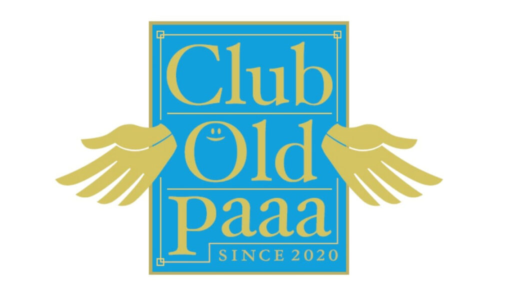 クラブオールドパーは本日開催